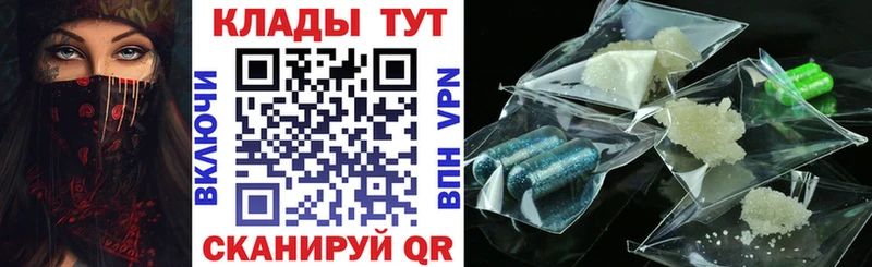 Где можно купить наркотики Пучеж Галлюциногенные грибы Меф ГАШ БУТИРАТ А ПВП