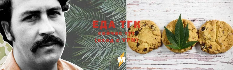 Canna-Cookies конопля  как найти закладки  Пучеж 