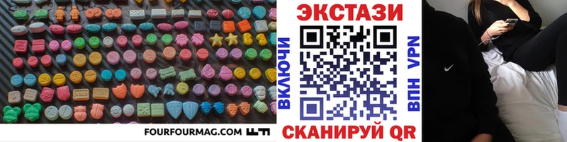 цена   Пучеж  ЭКСТАЗИ 280мг 