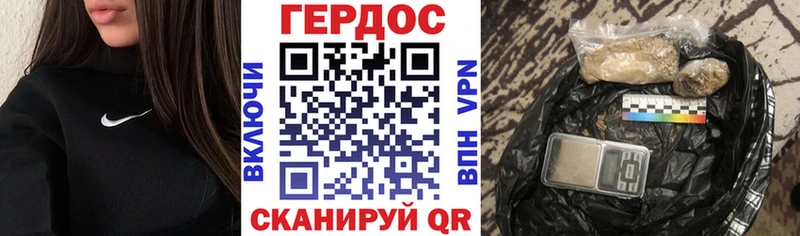 ГЕРОИН VHQ  как найти закладки  Пучеж 