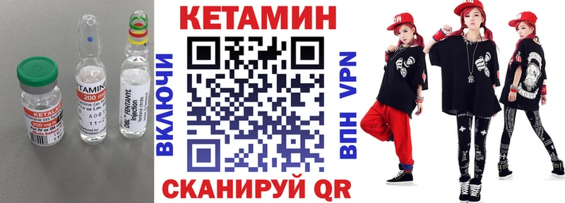 КЕТАМИН ketamine  магазин  наркотиков  Пучеж 