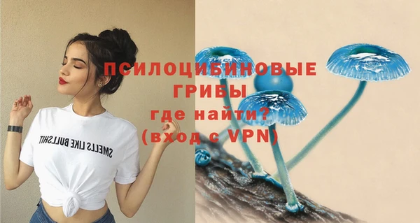 мефедрон Новозыбков