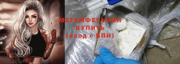 мефедрон Новозыбков