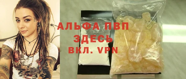 ГАЛЛЮЦИНОГЕННЫЕ ГРИБЫ Новокубанск