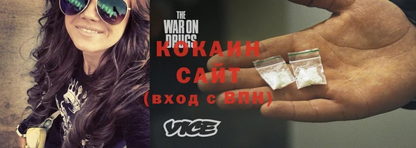мефедрон Новозыбков