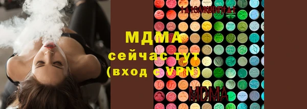 ГАЛЛЮЦИНОГЕННЫЕ ГРИБЫ Новокубанск