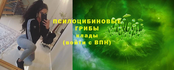 MESCALINE Бутурлиновка