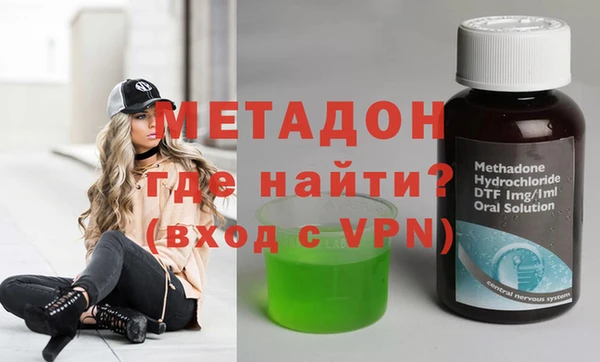 ГАЛЛЮЦИНОГЕННЫЕ ГРИБЫ Новокубанск