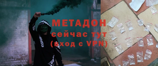 ГАЛЛЮЦИНОГЕННЫЕ ГРИБЫ Новокубанск