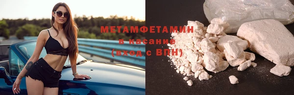 экстази Нефтегорск