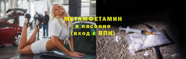 кокс Новодвинск