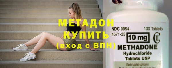ГАЛЛЮЦИНОГЕННЫЕ ГРИБЫ Новокубанск
