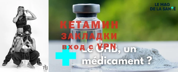 мефедрон Новозыбков