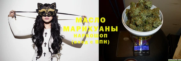 ГАЛЛЮЦИНОГЕННЫЕ ГРИБЫ Новокубанск