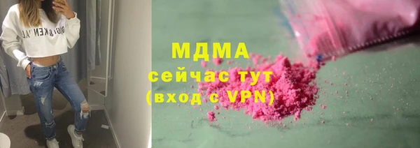 мефедрон Новозыбков