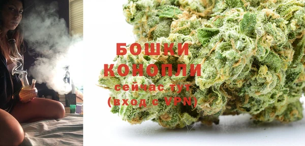 мефедрон Новозыбков
