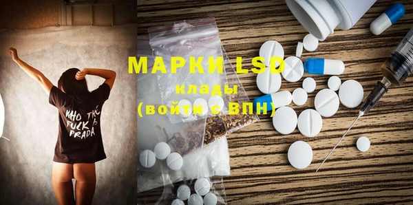 мефедрон Новозыбков