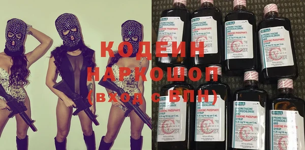 кокс Новодвинск