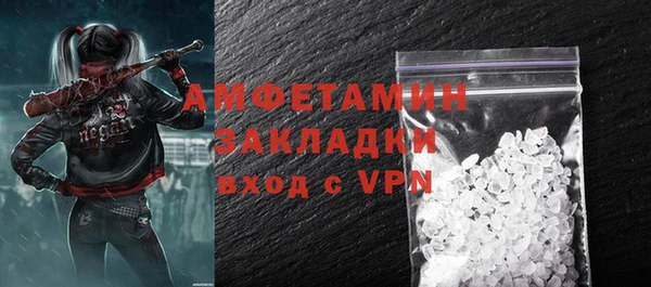 мефедрон Новозыбков