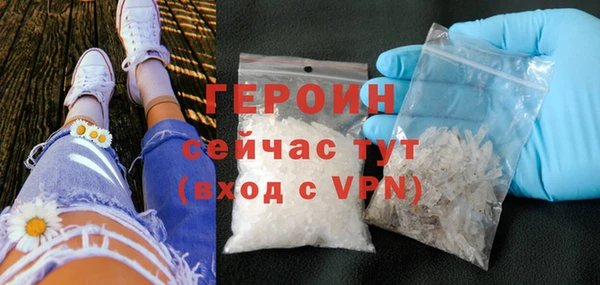 мефедрон Новозыбков