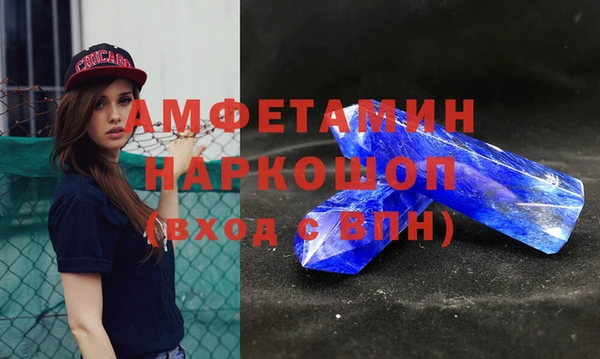 MDMA Валдай