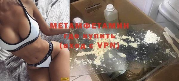 ГАЛЛЮЦИНОГЕННЫЕ ГРИБЫ Новокубанск