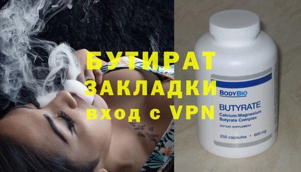 ГАЛЛЮЦИНОГЕННЫЕ ГРИБЫ Новокубанск