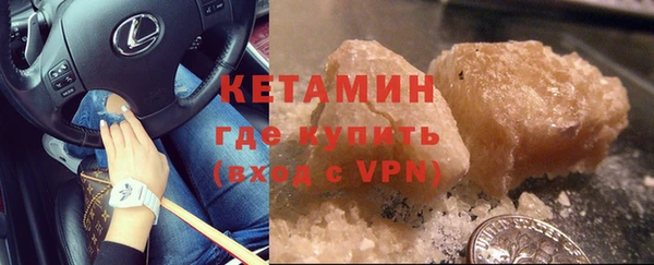 мефедрон Новозыбков