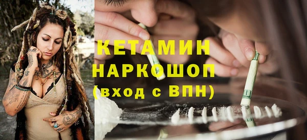 ГАЛЛЮЦИНОГЕННЫЕ ГРИБЫ Новокубанск