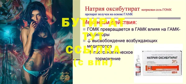 ГАЛЛЮЦИНОГЕННЫЕ ГРИБЫ Новокубанск