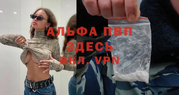 мефедрон Новозыбков