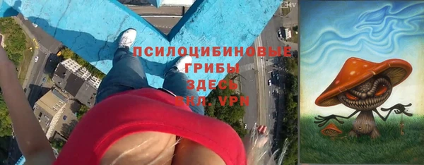 мефедрон Новозыбков