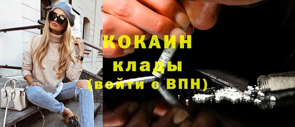ГАЛЛЮЦИНОГЕННЫЕ ГРИБЫ Новокубанск