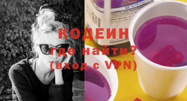 ГАЛЛЮЦИНОГЕННЫЕ ГРИБЫ Новокубанск