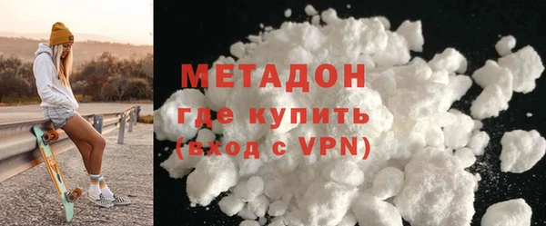 мефедрон Новозыбков