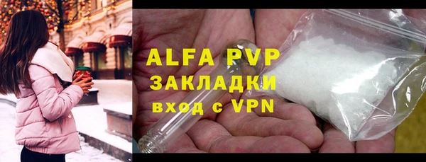мефедрон Новозыбков