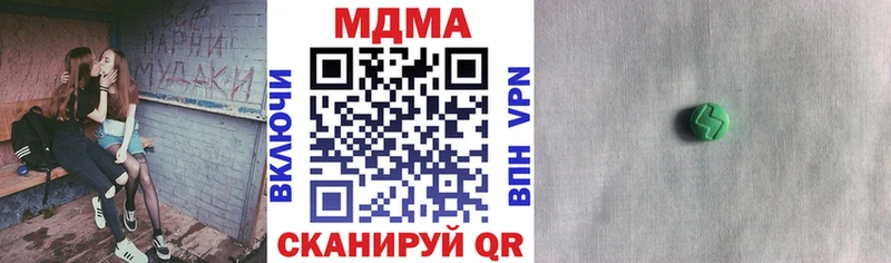 МДМА VHQ  купить закладку  Пучеж 