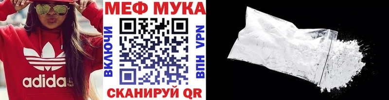 Меф 4 MMC  Пучеж 