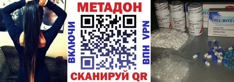 Метадон VHQ  omg рабочий сайт  Пучеж 