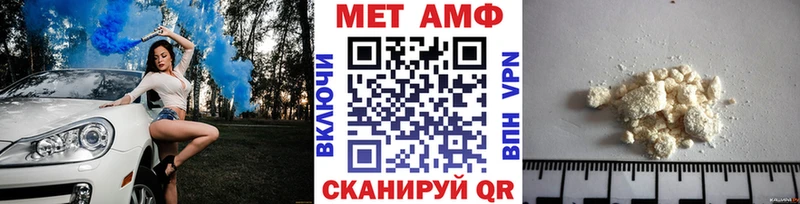 блэк спрут вход  Пучеж  Первитин Methamphetamine 