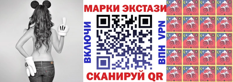 Марки N-bome 1500мкг  купить  цена  Пучеж 