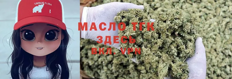 Дистиллят ТГК THC oil  Пучеж 