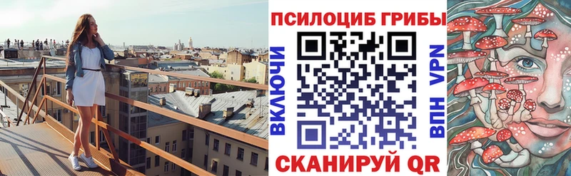 Галлюциногенные грибы MAGIC MUSHROOMS  Пучеж 